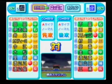 “裏”日本シリーズ2011第3戦 横浜-ロッテ　先発投手：三浦-渡辺俊