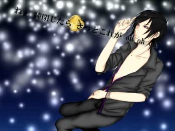 L'Arc~en~Ciel　『XXX』　歌ってみた【北村　零-rei-】