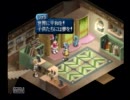 昔詰んで借りパク状態のゲームをもう一度実況プレイPart51【TOE】