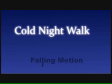 【オリジナル】Cold Night Walk【DTM】