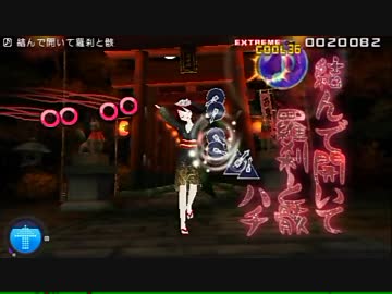 【初音ミク-Project DIVA-extend】結ンデ開イテ羅刹ト骸【EXTREME PERFECT】