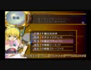 TOD DCを実況しながら初プレイ part52