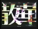 【エヌアイン完全世界】柿Pvsデルザー軍団　Part3【ガチ撮り】