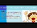 【もさもさ】FINAL FANTASY Ⅷプレイしてみたよ パート47【実況】