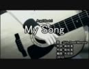 【ニコカラ】My Song / Girls Dead Monster