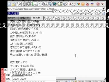 まめ広場　エンディングテーマ「大迷惑」