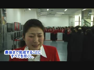 【金正日】最後の現地指導の対象―光復地区スーパーマーケット