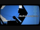 ヘッドフォンアクター　歌ってみた。【MAS】