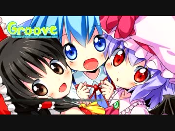 東方アレンジ「Groove」クロスフェード