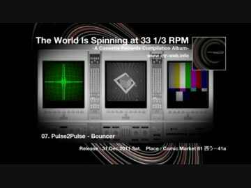 The World Is Spinning at 33 1/3 RPM -A Cassette Records Compilation- PV