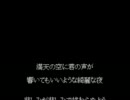 RADWIMPS　トレモロ