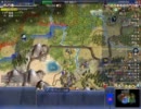【Civ4】兄妹でマルチ対戦やってみた 06