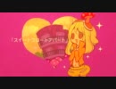 【酒呑猫】 スイートフロートアパートを歌ってみた 【のあぜっと】