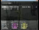 【かたりべ荘】テンションと声が低くてビビりな女がPart28【実況】