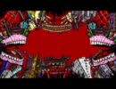【気づいたら】バビロン【歌ってた】