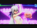 ルカルカ★ナイトフィーバーのPVを水着ハク姐さんで―Project DIVA Arcade