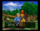 クリアして返すドラクエ８を実況　part7