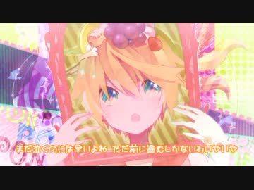 【きゃりーうりうり】PONPONPON　Full ver. 【UTAUカバー】