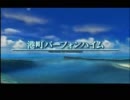 FF12　実況プレイをぐーたらやって行くよpart82