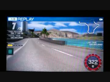 【PSVita】リッジレーサー Harborline765タイムアタック