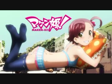 マケン姫っ！アイキャッチ集