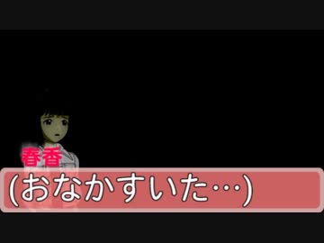 【旅m@s】春香と夜行バスで行く秋の京都 1日目Part1