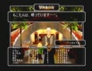 【実況】ウィザードリィエンパイアⅡ～王女の遺産～をやってみた　part5