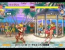 スパIIX 西日暮里バーサス火曜東西戦 2011/12/20 2/2