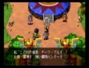 天外魔境 第四の黙示録　SS版プレイ動画　9