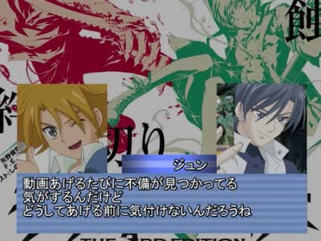 スタンドアップ！DX！解説編４