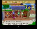 マリオストーリーをややハイペースでプレイ part25 【字幕プレイ動画】