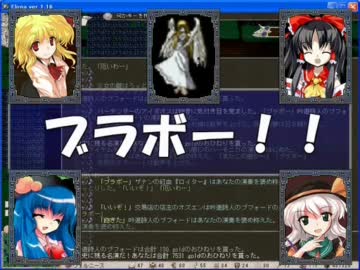 東方鉄挽肉　～ 天子とブロントさんがノースティリスでミンチ48