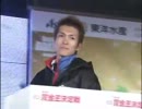住之江SG賞金王SP動画-35 佐々木康幸　ボートモーター公開抽選会　