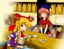 【三国志Ⅸ】　東方春幻想　第１９７話