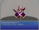 モラルとか、もうそんなのどうでもいいや　FURUBOKKO IN GENSOKYOをプレイPart.34
