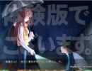 【エロゲ】 ボクの彼女はガテン系 体験版 その9
