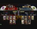 戦国大戦　頂上対決　2011/12/21　紅イ色軍　VS　雲のジュウザ軍