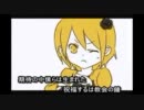 悪ノ召使歌ってみた（ru-to）