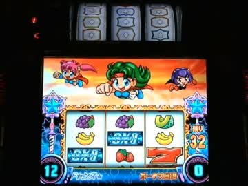 【パチスロ】夢夢ワールドDXⅡ　設定６で１万G　Part.5