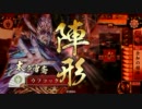 戦国大戦　108　全知・従2位・ver.1.11D