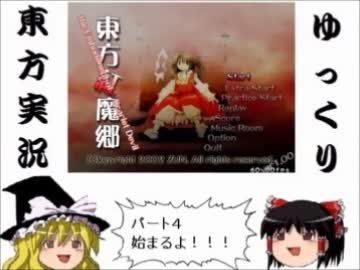 デジモン進化曲集 無印 フロンティア ニコニコ動画
