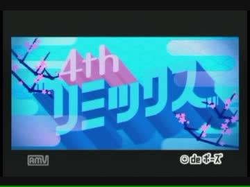 【みんなのリズム天国】A Geisha's Dream【DDR】