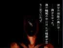 怖いのは苦手だけど学校であった怖い話を実況してみるpart79