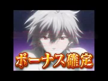 【パチスロPV】 ヱヴァンゲリヲン生命の鼓動（パート②）