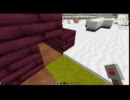 【Minecraft】線路を一つ飛ばしで動作させる方法。【DAZE】.mp4