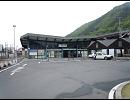 中央本線全駅駅舎等画像2/5