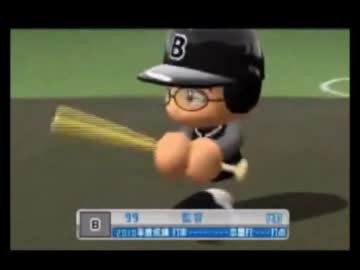 パワプロ2011　第5回2ch甲子園大会　珍プレー＆迷場面集