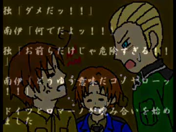【記憶少女パロ】 ｰMemory Worldｰ　６　【APヘタリア二次創作小説】