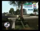 【PS2】GTAVC普通に攻略 part17