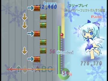 チルノのパーフェクトさんすう教室 in 自作音ゲー